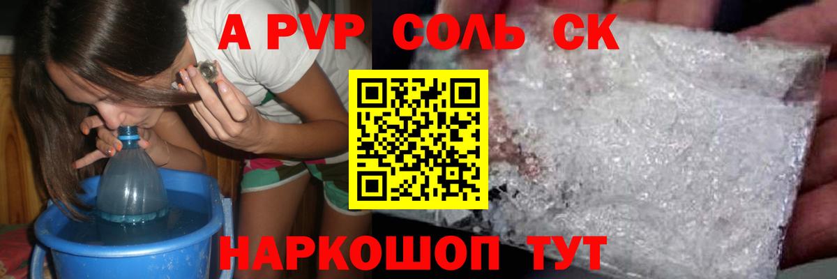 Alfa_PVP мука Чебоксары