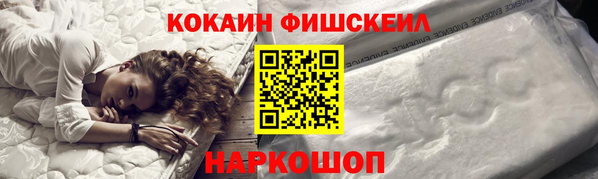Чебоксары  Вход с VPN  МАРИХУАНА  Меф   LSD-25  ГАШИШ  Cocaine 