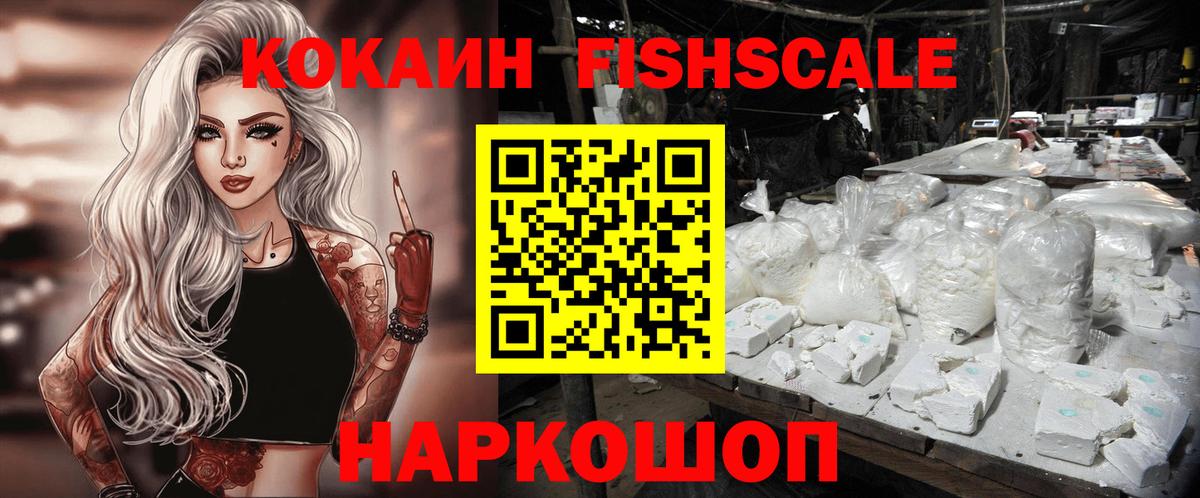 Чебоксары  Кокаин  Вход с VPN  КОКАИН 97%  КОКАИН Перу 