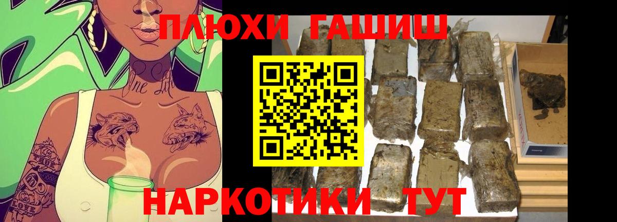 ГАШ Изолятор Чебоксары
