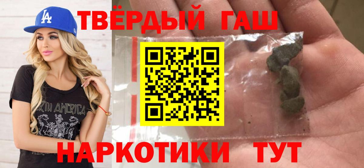 Гашиш Premium  Вход с VPN  где можно купить   ГАШИШ  Чебоксары  ГАШ Premium 