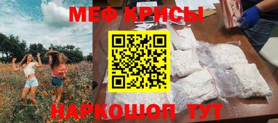 меф Нальчик