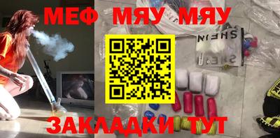 метамфетамин Нарткала
