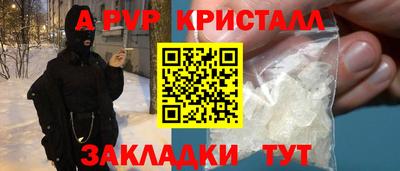 а пвп мука Можайск