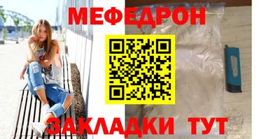 метамфетамин Нарткала