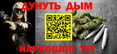 меф Нальчик