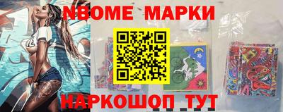 меф Нальчик