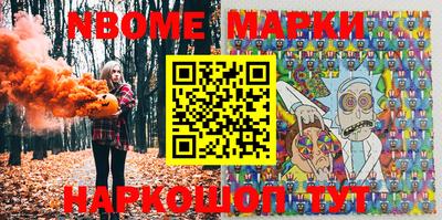 метамфетамин Нарткала