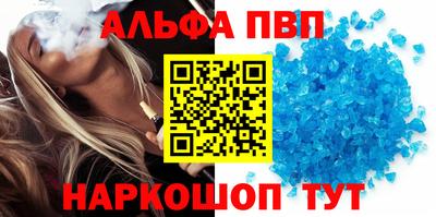 а пвп мука Можайск