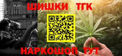 метамфетамин Нарткала