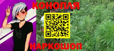 дистиллят марихуана Наро-Фоминск
