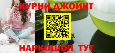 метамфетамин Нарткала