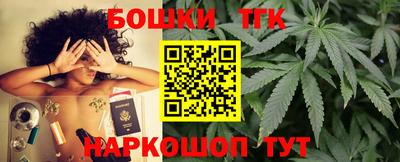 дистиллят марихуана Наро-Фоминск