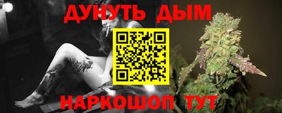 метамфетамин Нарткала