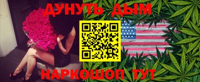 меф Нальчик
