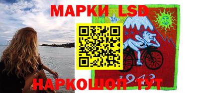 2c-b Моздок