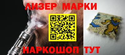 2c-b Моздок
