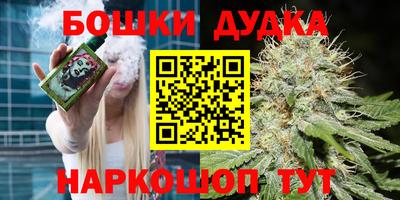2c-b Моздок