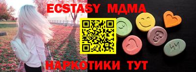 меф Нальчик