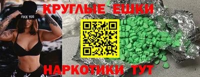 дистиллят марихуана Наро-Фоминск
