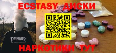 дистиллят марихуана Наро-Фоминск