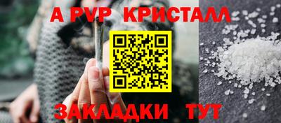 дистиллят марихуана Наро-Фоминск