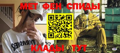 2c-b Моздок