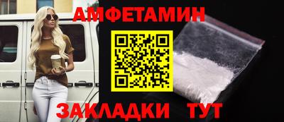 2c-b Моздок
