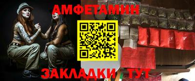 метамфетамин Нарткала