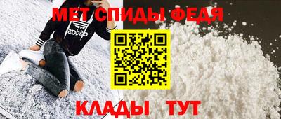 метамфетамин Нарткала