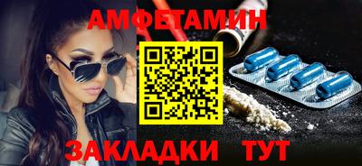 а пвп мука Можайск