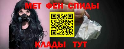 2c-b Моздок
