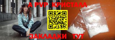 меф Нальчик