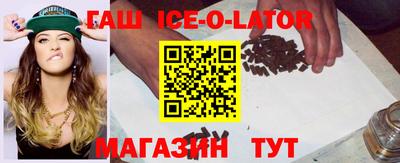 метамфетамин Нарткала