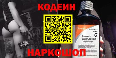 дистиллят марихуана Наро-Фоминск