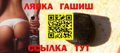 гашишное масло Можга