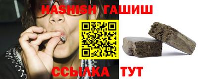 гашишное масло Можга