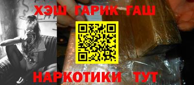 дистиллят марихуана Наро-Фоминск
