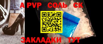 меф Нальчик