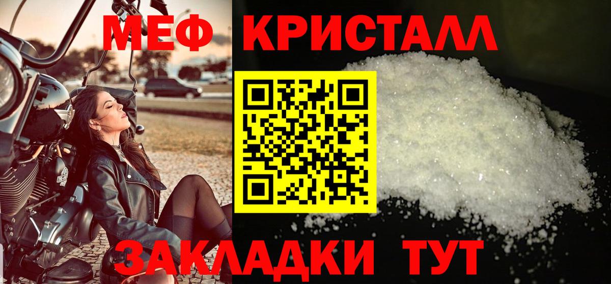 Меф  Чебоксары