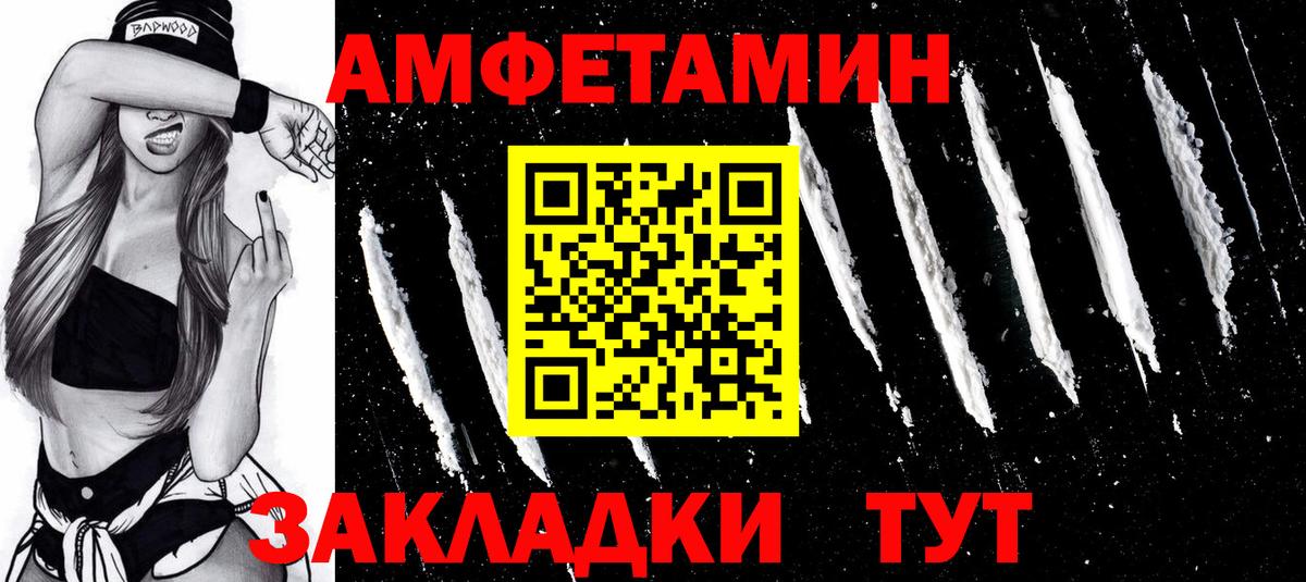 Первитин кристалл  Первитин кристалл  Чебоксары  Вход с VPN 