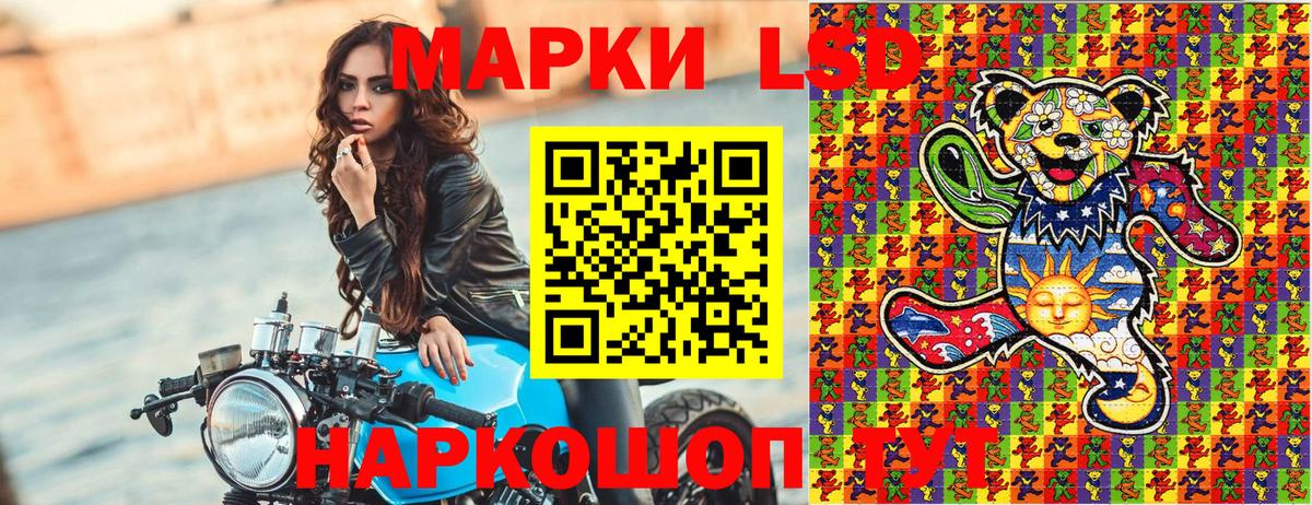 Марки N-bome 1,8мг  Марки 25I-NBOMe  Чебоксары  Вход с VPN 
