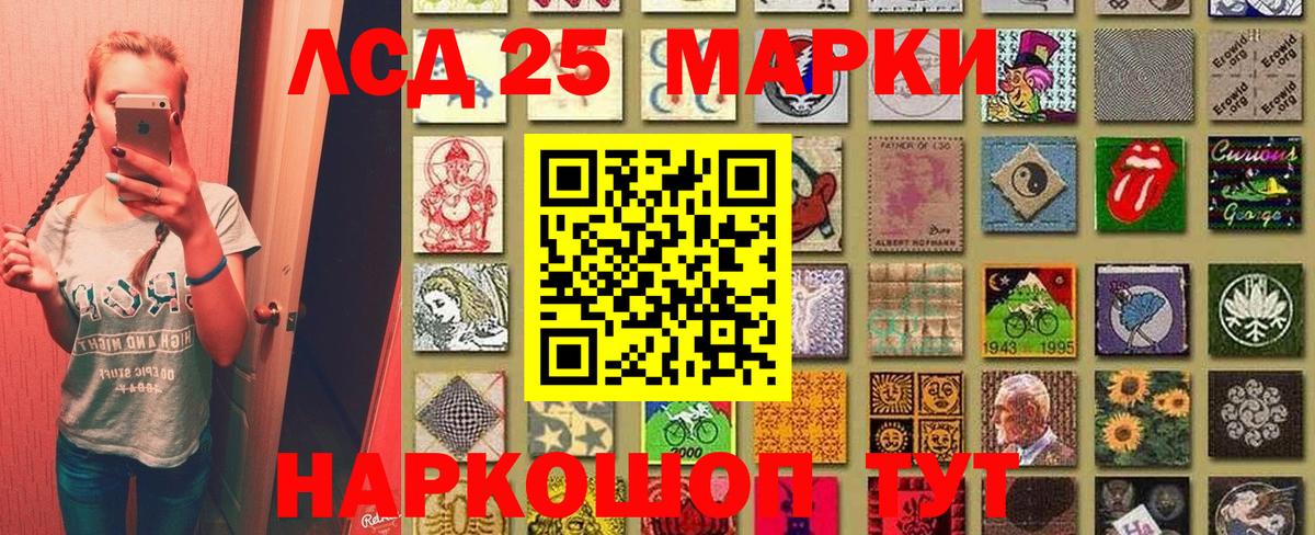 Марки N-bome 1500мкг Чебоксары