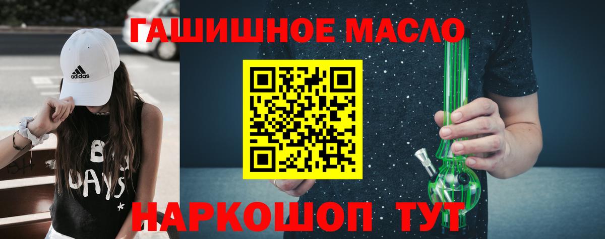 Дистиллят ТГК вейп с тгк Чебоксары