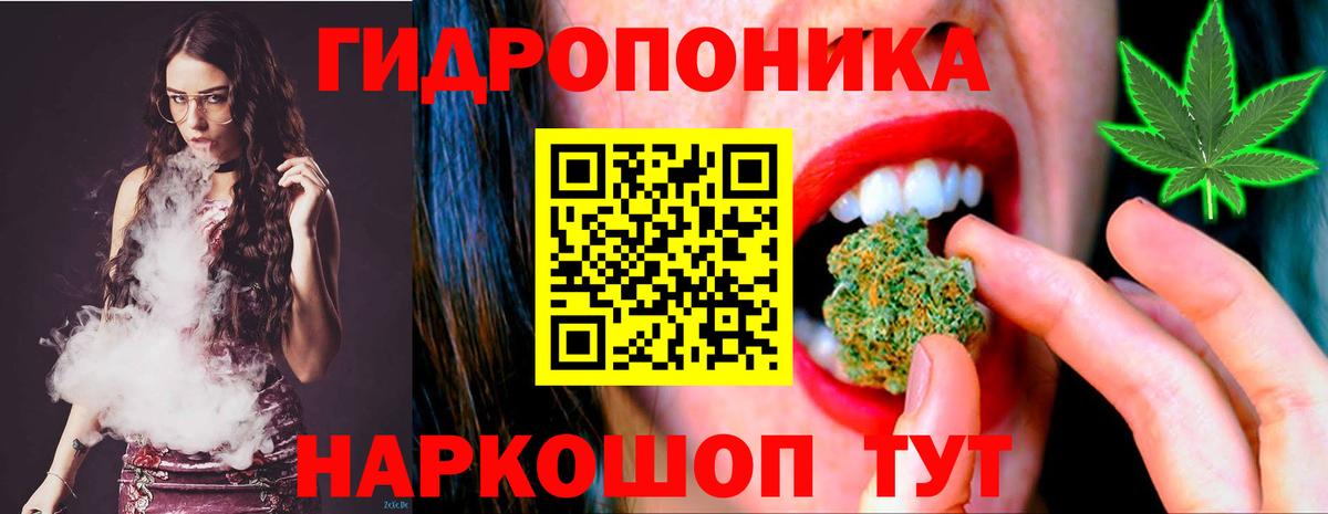 Чебоксары  Бошки Шишки THC 21%  Вход с VPN  Бошки Шишки планчик  Конопля THC 21% 